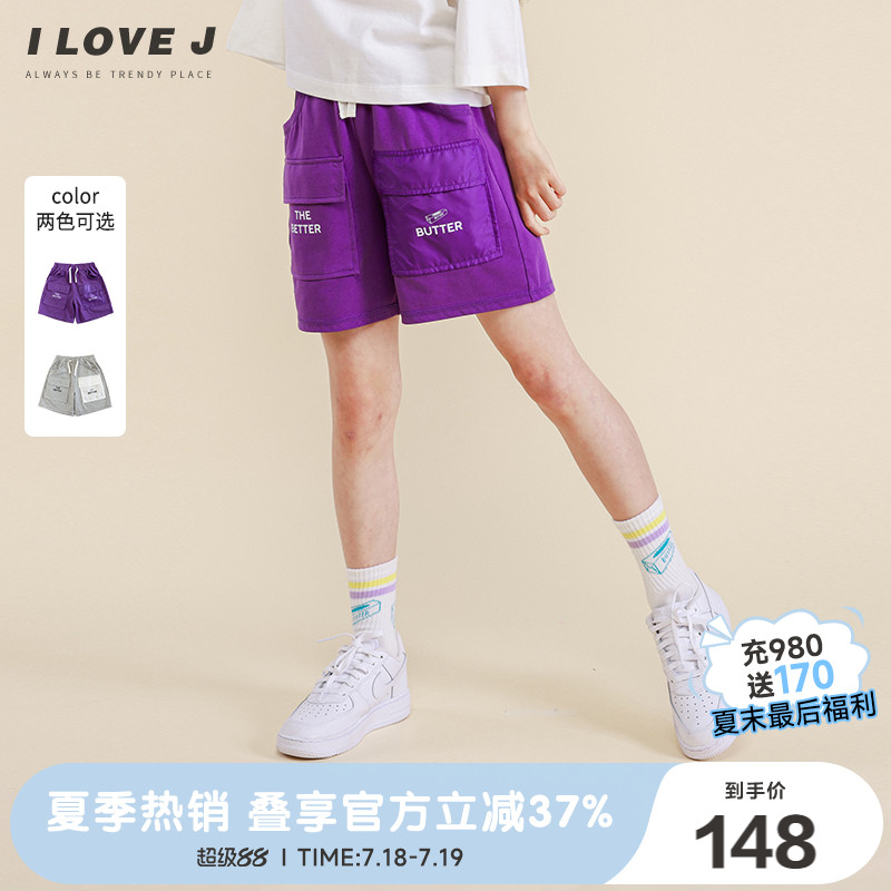 ILOVEJ童装宽松休闲运动工装短裤儿童夏装女童紫色裤子/JVUPT22