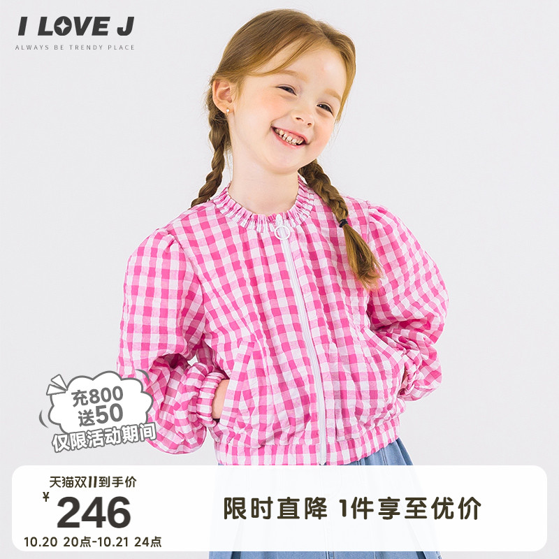 ILOVEJ女童粉色格子防晒衣