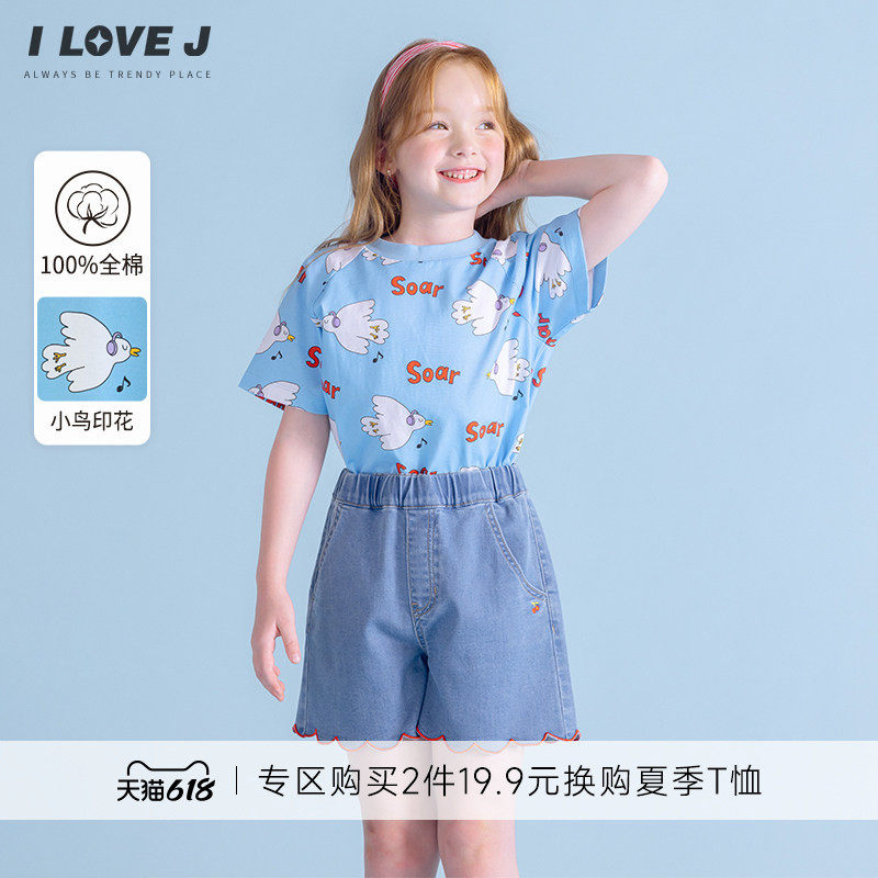 ILOVEJ韩国童装夏季女童小鸟纯棉短袖T恤儿童上衣/JXUTO41