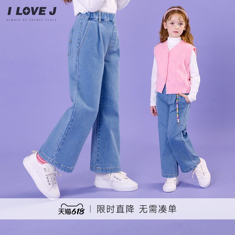ILOVEJ童装春季女童宽松牛仔裤休闲韩版洋气长裤/JWFPT12