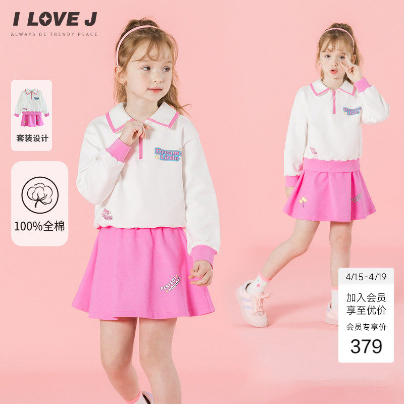 ILOVEJ韩国童装2026春季女童两件运动套装纯棉卫衣半身裙/JXSSE02
