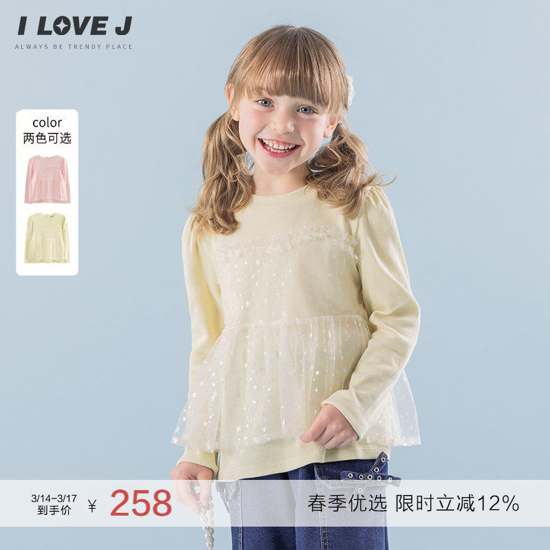 ILOVEJ韩国童装2026春装韩系少女假两件长袖女童甜美上衣/JYSTO38