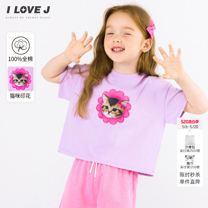 ILOVEJ童装夏女童猫咪卡通T恤短款宽松纯棉短袖/JWUTO37