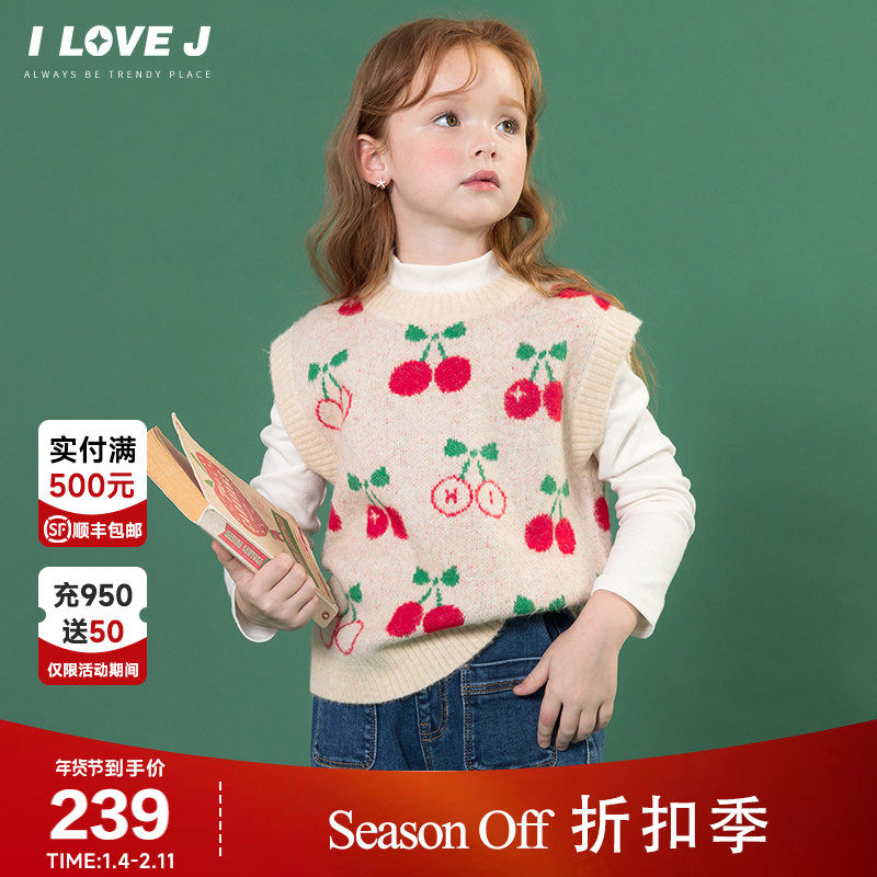 ILOVEJ童装冬新款女童樱桃针织马甲羊毛背心韩版毛衣/JWWTO25