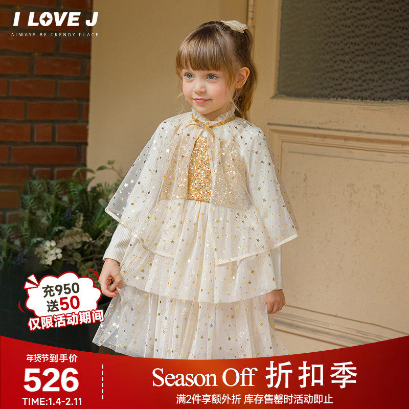 ����ɫ 100/12-14kg_S �������磩ILOVEJͯװ���ǹ���ȹ 1009.4Ԫ��2��(��504.7Ԫ/��)