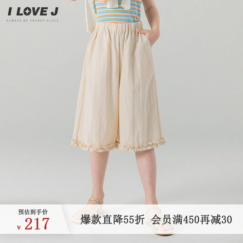 ILOVEJ女童高腰阔腿短裤清爽百搭