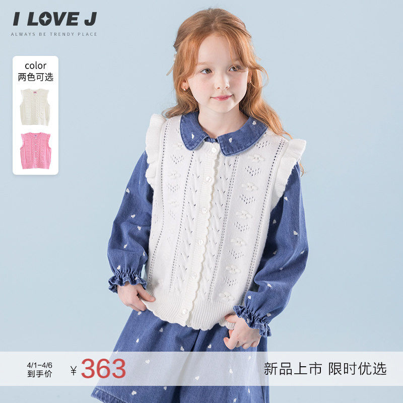 ILOVEJ韩国童装2026春新款韩系甜美针织背心女童开衫马甲/JYSOU15