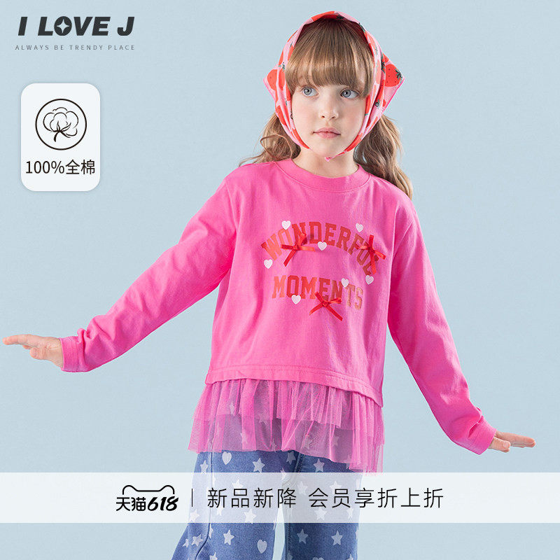 ILOVEJ韩国童装26春新韩系甜美女童小衫上衣蝴蝶结网纱T恤JYSTO46