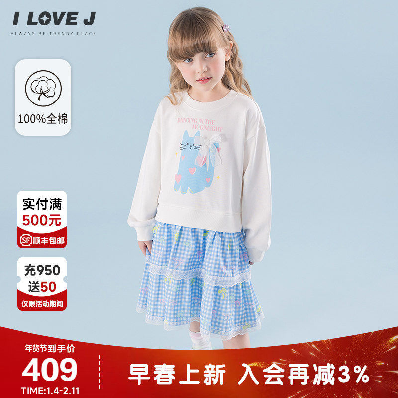 ILOVEJ韩国童装2026春新款韩系清新猫咪连衣裙舒适卫衣裙/JYSOP12,童装/婴儿装/亲子装,连衣裙,淘宝优惠券,粉丝福利购,淘宝优惠卷