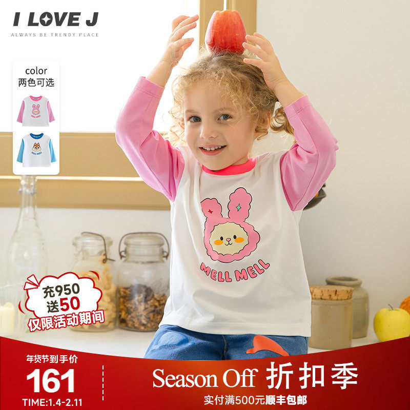 ILOVEJ韩国童装2025秋季新款小童卡通撞色长袖T恤可爱上衣MXFTO02,童装/婴儿装/亲子装,T恤,淘宝优惠券,粉丝福利购,淘宝优惠卷