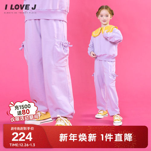 ILOVEJ女童抽绳裤脚运动裤