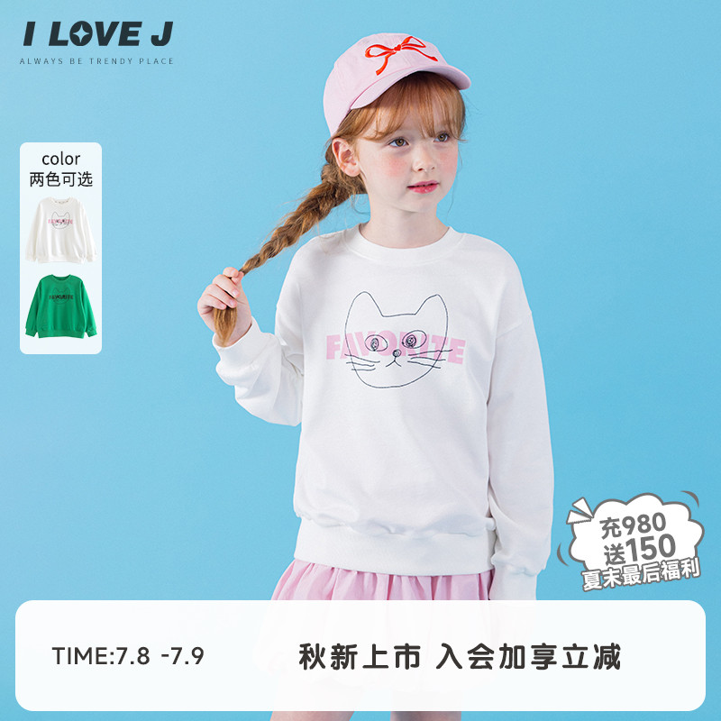 ILOVEJ兒童小貓刺繡字母衛衣