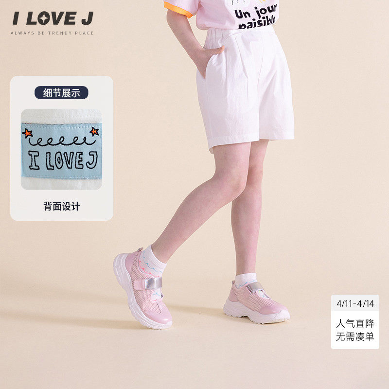 ILOVEJ韩国童装夏季女童白色短裤4分裤弹力休闲韩版/JXUPT17