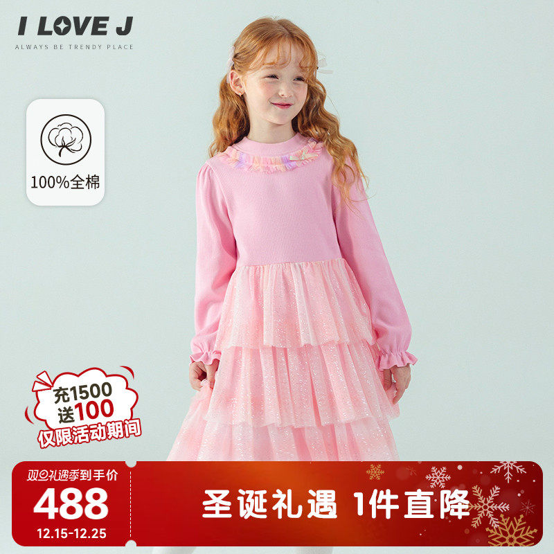 ILOVEJ韩国童装2025冬新款女童渐变粉网纱连衣裙公主裙/JXWOP03