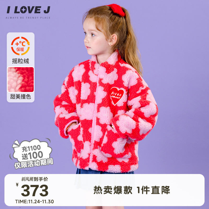 ILOVEJ韩国童装2025秋季新款女童摇粒绒桃心布贴保暖外套/JWFOU11