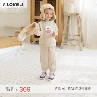 [130码]ILOVEJ韩国童装冬新儿童休闲棉绒卫衣套装两件套/MXWSE01