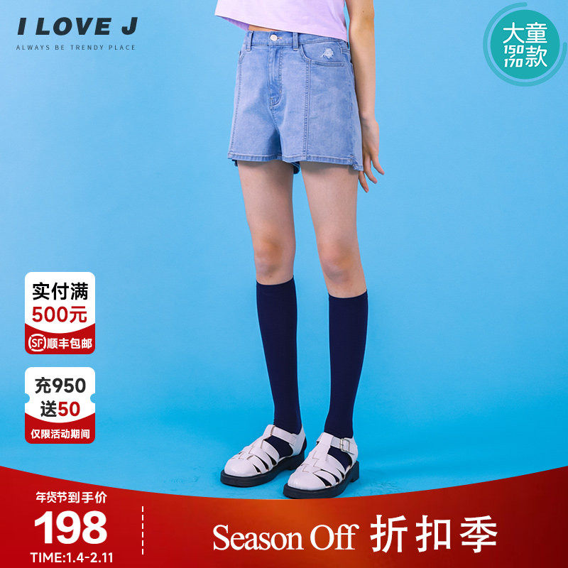 ILOVEJ童装大童修身牛仔裤短裤儿童夏装女童清凉高腰短裤/GVUPT10