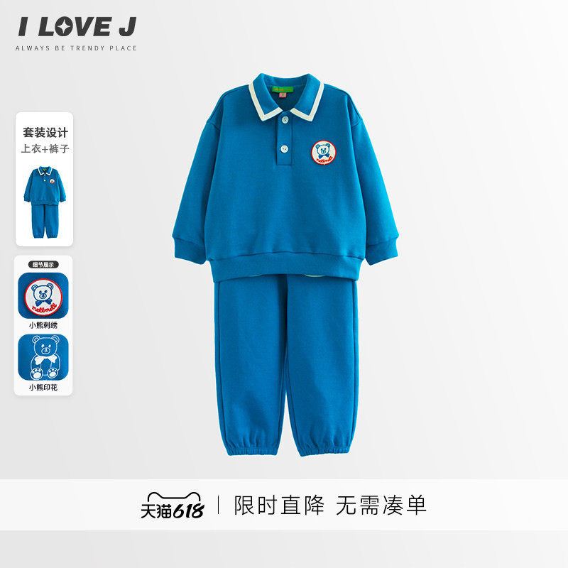 ILOVEJ童装2026春季女小童小熊运动两件套装卫衣卫裤/MXSSE03