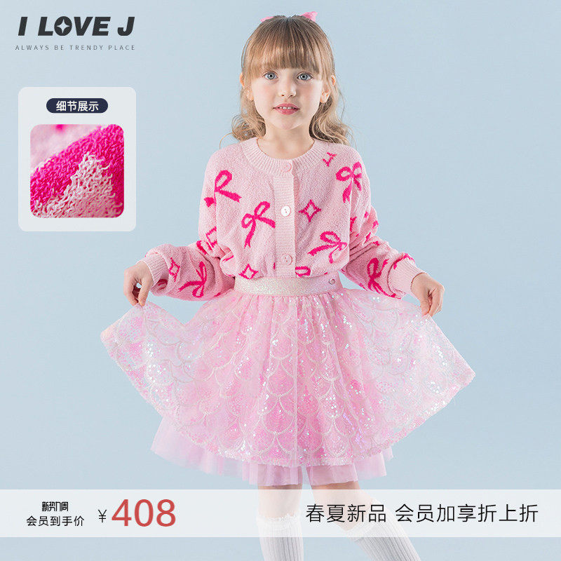 ILOVEJ韩国童装2026春新款粉色蝴蝶结女童薄开衫针织外套/JYSOU22