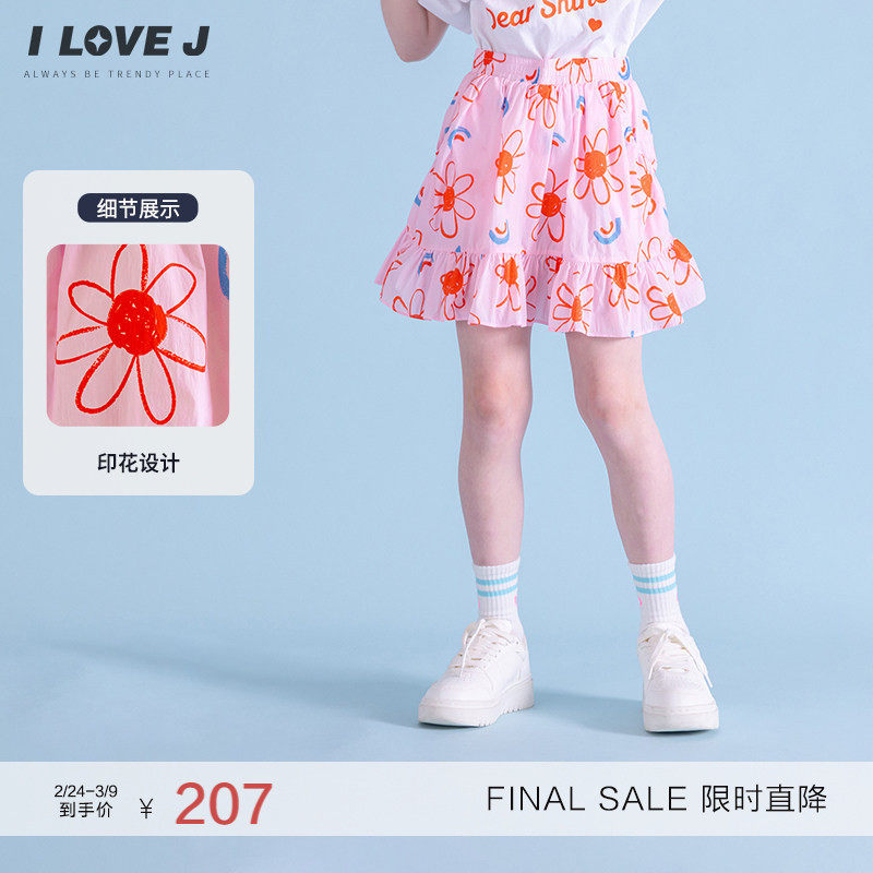 ILOVEJ韩国童装夏季女童花朵印花速干半身裙粉色短裙/JXUSK05