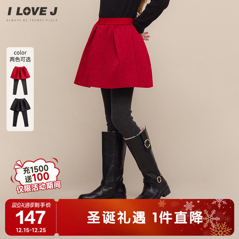 ILOVEJ女童假两件打底裤