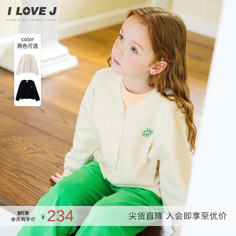 ILOVEJ童装春季女童针织开衫毛衣小太阳刺绣外套/JWFOU15