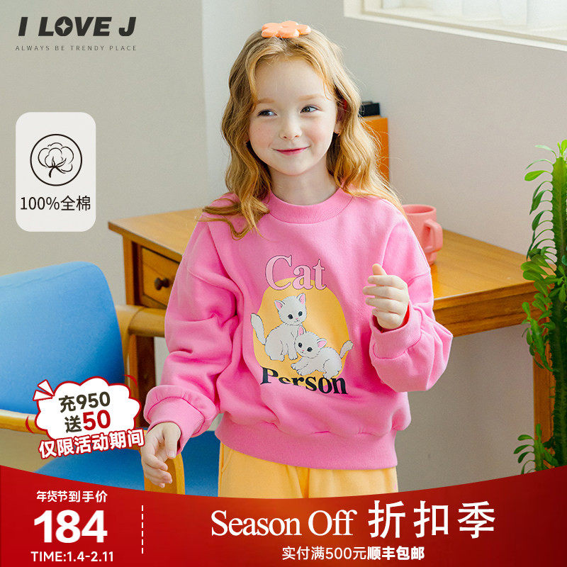 ILOVEJ韩国童装冬新款女童可爱猫咪印花加绒卫衣圆领粉色/JWWTO06