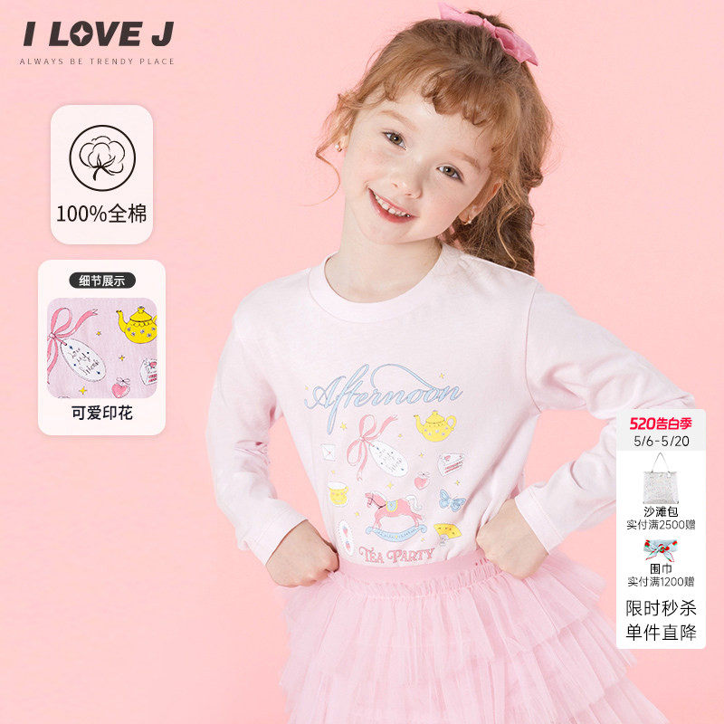 ILOVEJ韩国童装2026春季女童纯棉T恤圆领短款百搭打底衫/JXSTO15