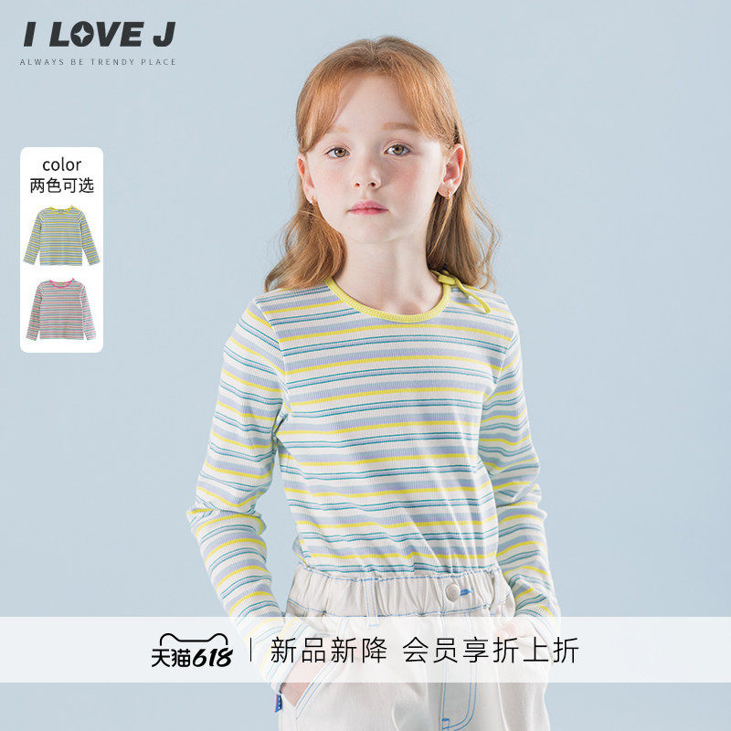 ILOVEJ韩国童装2026春新款女童小衫上衣糖果色T恤条纹打底JYSTO35