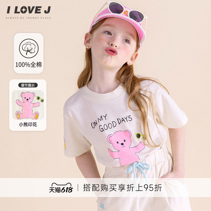 ILOVEJ韩国童装夏季女童荧光粉色小熊短袖T恤纯棉上衣JXUTO04