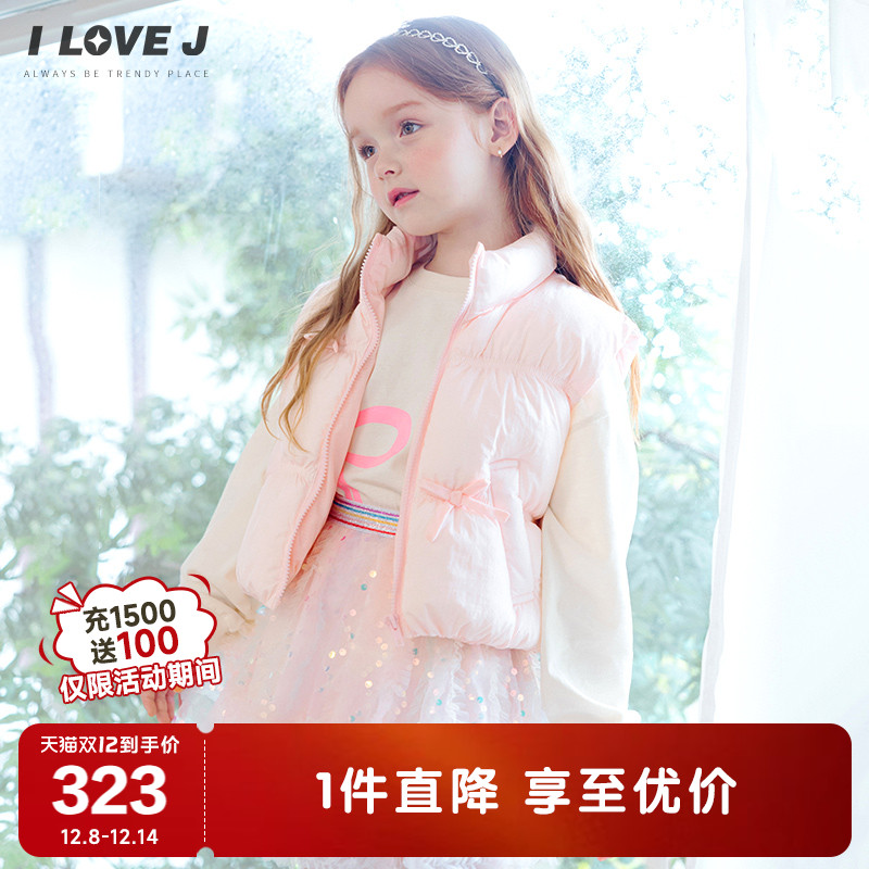 ILOVEJ童装2025秋季女童粉色短款马甲棉服外套背心夹克/JWFOU08
