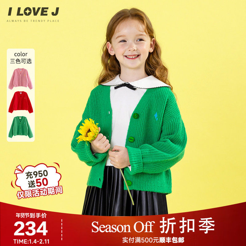 ILOVEJ童装2025秋季女童针织外套宽松短款外套开衫/JWFOU04,童装/婴儿装/亲子装,毛衣/针织衫,淘宝优惠券,粉丝福利购,淘宝优惠卷