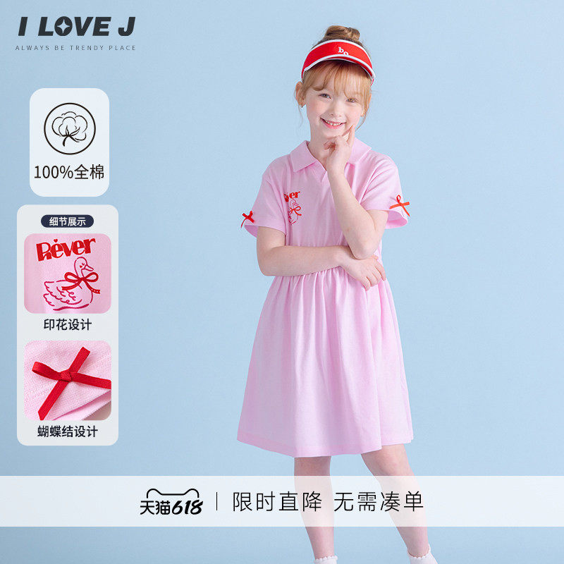 ILOVEJ韩国童装夏季女童粉色翻领连衣裙蝴蝶结休闲/JXUOP01