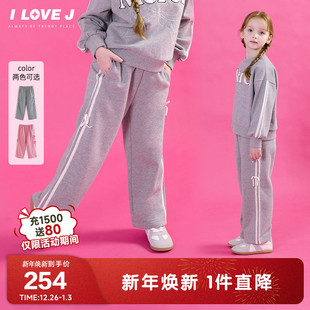 宽松加绒直筒长裤 ILOVEJ童装 女童加绒运动裤 新款 JWWPT09 2025冬季