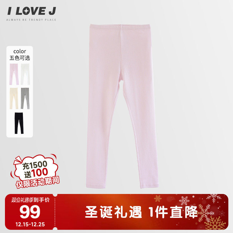 ILOVEJ韩国童装2025秋季女童螺纹打底裤莫代尔弹力裤子/ASFLE02
