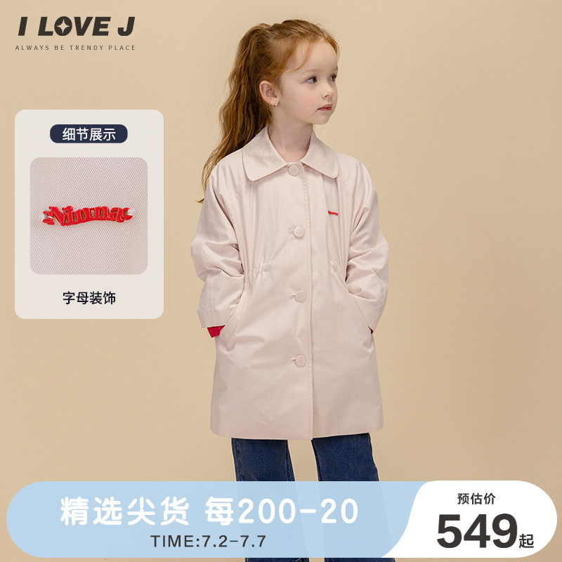 ILOVEJ女童英倫風風衣