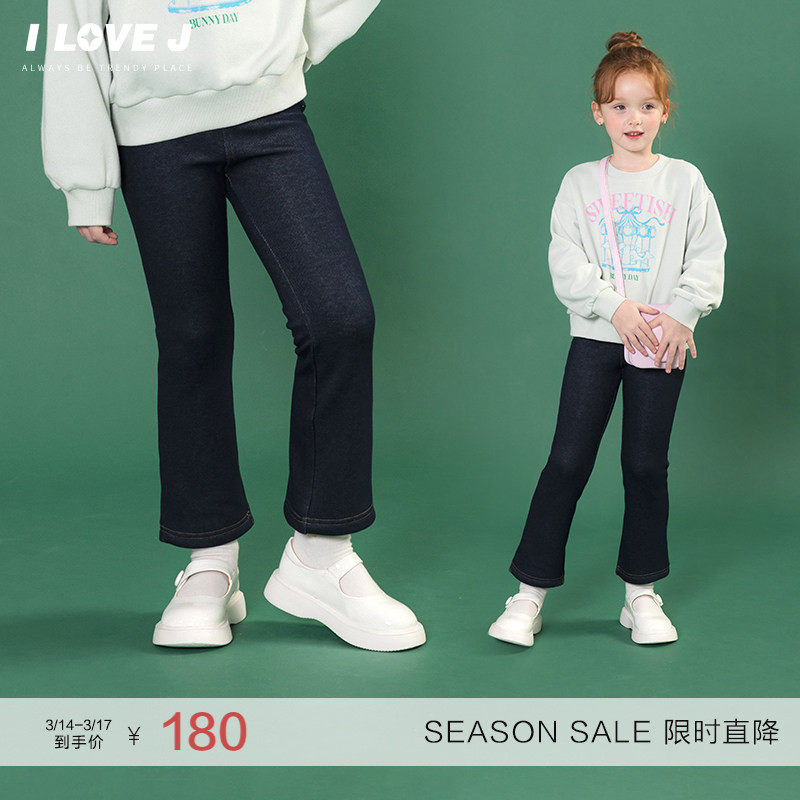 ILOVEJ童装冬装新款女童加绒牛仔打底裤弹力喇叭裤子/JWWLE01