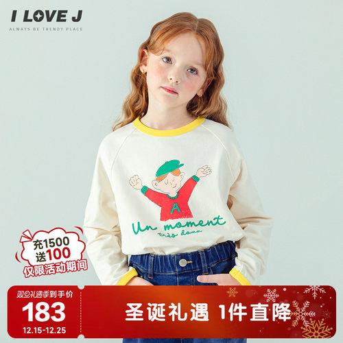 ILOVEJ女童清新撞色儿童长袖T恤