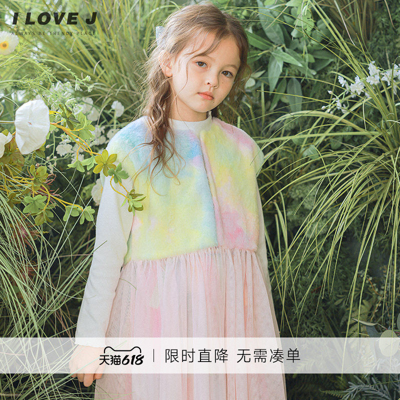 ILOVEJ童装网纱拼接晕染毛绒马甲儿童秋新款女童坎肩/JUEOU03
