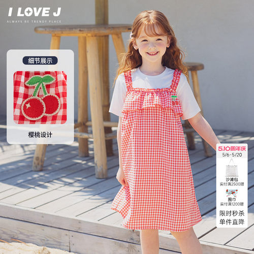 ILOVEJ女童格纹假两件连衣裙