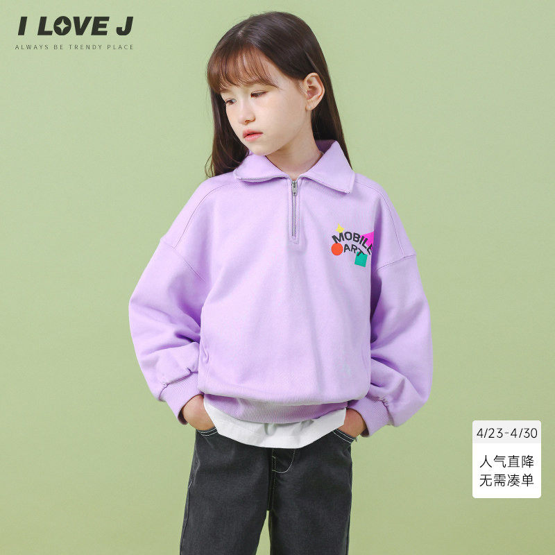 ILOVEJ童装女童洋气卫衣纯棉长袖上衣春秋儿童百搭翻领T恤JVFTO81