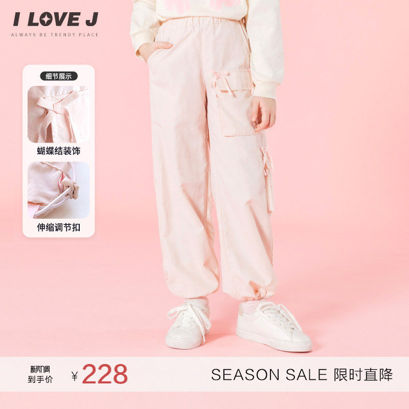 ILOVEJ韩国童装2026春季女童速干休闲裤粉色束脚运动裤/JXSPT01