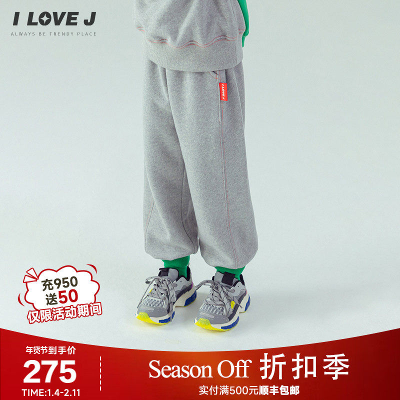 [加绒]ILOVEJ韩国童装2025冬新款女童束腿裤运动百搭裤子/JXWPT11,童装/婴儿装/亲子装,裤子,淘宝优惠券,粉丝福利购,淘宝优惠卷