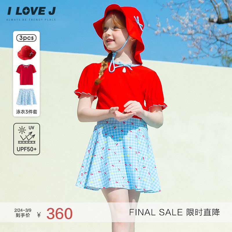 【UPF50+】ILOVEJ童装25夏女童樱桃印花泳衣短袖短裙泳帽/SXUSW05