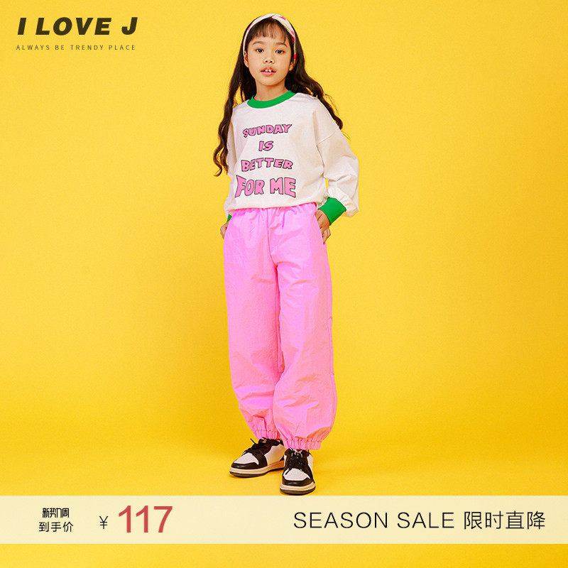 ILOVEJ童装束脚运动休闲裤儿童春装女童宽松亮粉色户外裤/JVSPT25