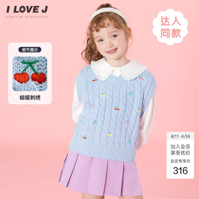 ILOVEJ韩国童装2026春季女童麻花针织马甲樱桃刺绣背心/JXSTO21