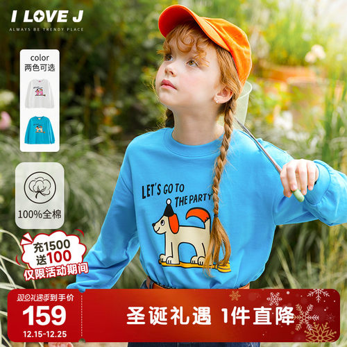 ILOVEJ女童小狗印花纯棉长袖T恤