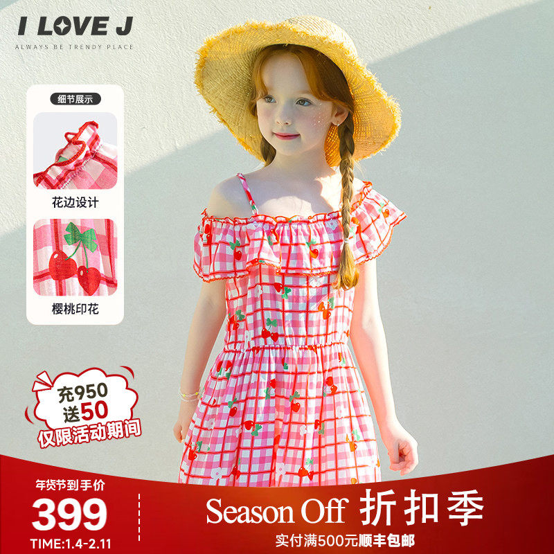 ILOVEJ韩国童装2025夏季女童长款吊带连衣裙格纹度假风/JXUOP18,童装/婴儿装/亲子装,连衣裙,淘宝优惠券,粉丝福利购,淘宝优惠卷