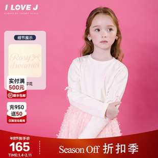 ILOVEJ童装冬季新款女童蝴蝶结长袖T恤韩版白色上衣/JWWTO18