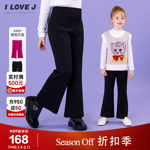 ILOVEJ童装春季女童黑色弹力裤子外穿喇叭长裤子/JWFPT06